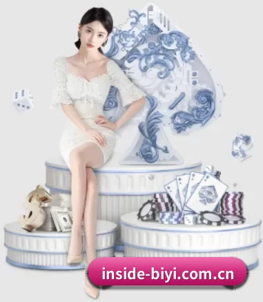 inside-biyi.com.cn APP 界面